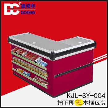 德誠(chéng)和超市便利店收銀臺(tái)零食店糖架轉(zhuǎn)角柜臺(tái)超市收銀臺(tái)柜臺(tái)藥店專(zhuān)用 紅色