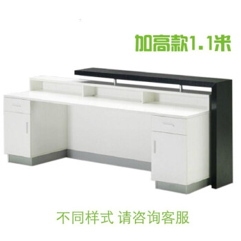 德誠(chéng)和簡(jiǎn)愛(ài)系列公司前臺(tái) 2400*600*1100mmH