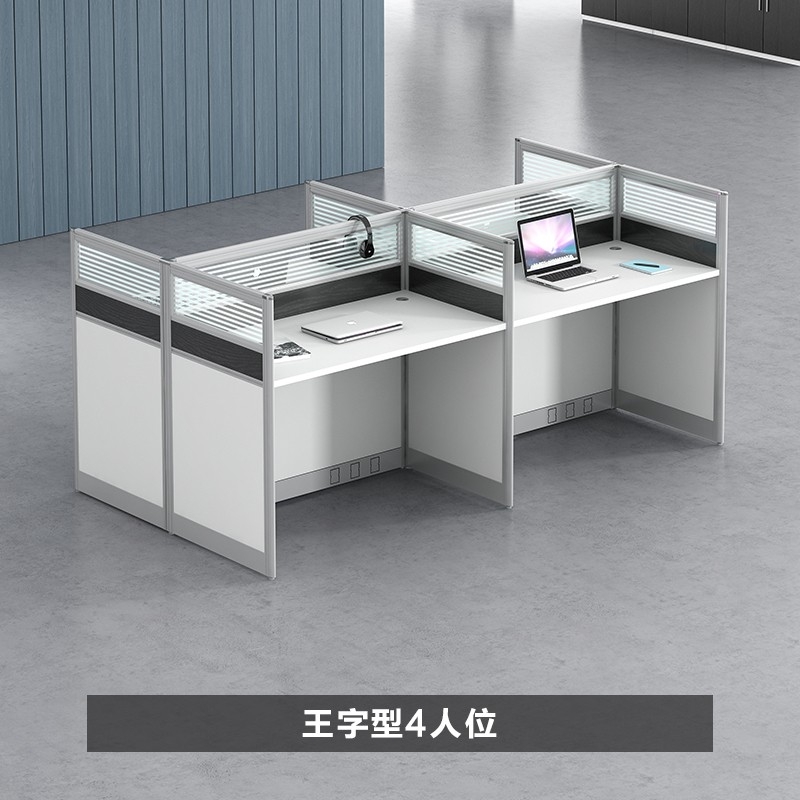 屏風(fēng)工位320款王字形四人位 2400*1200*1200mmH
